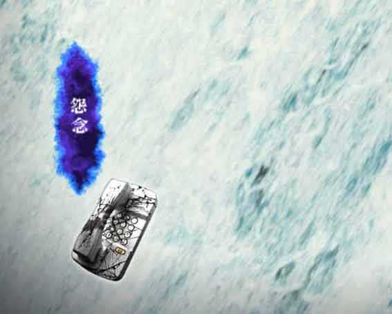 リング 呪いの7日間3 電話