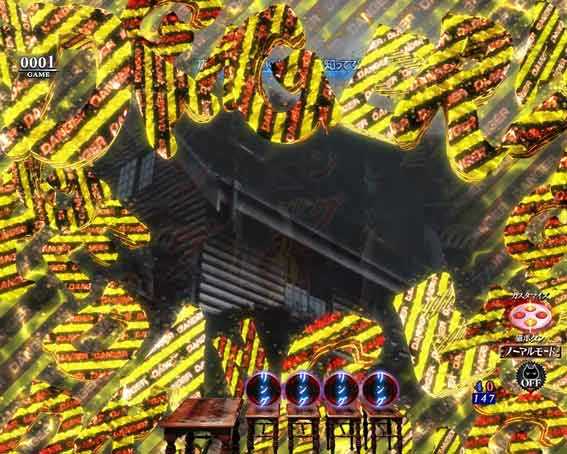 リング 呪いの7日間3 呪いの電話