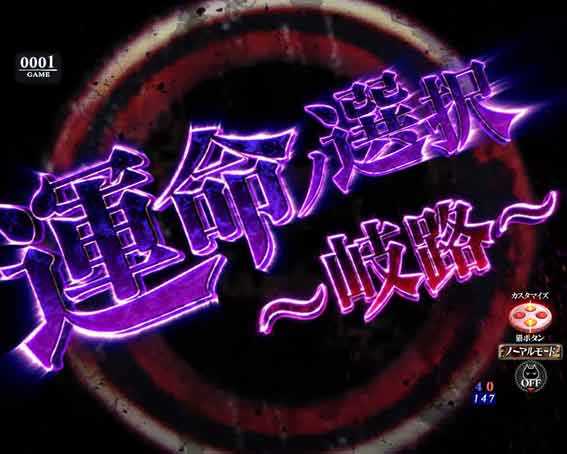 リング 呪いの7日間3