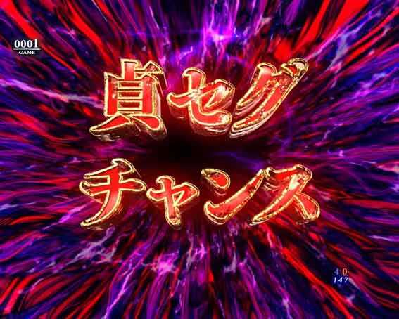 リング 呪いの7日間3 赤タイトル