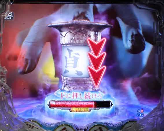 リング 呪いの7日間3 貞ジョグチャンス