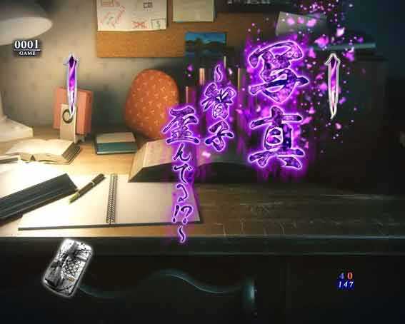 リング 呪いの7日間3 写真