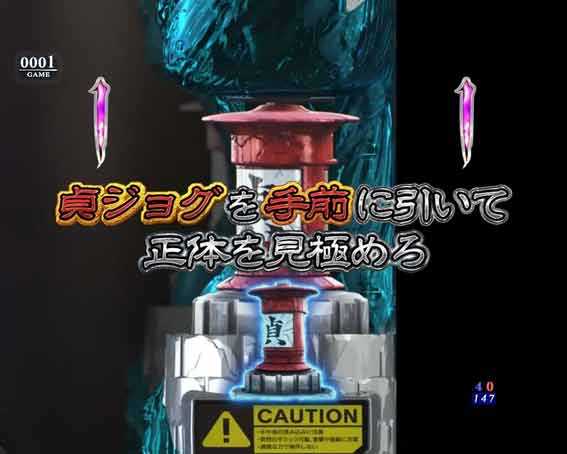 リング 呪いの7日間3 ジョグ