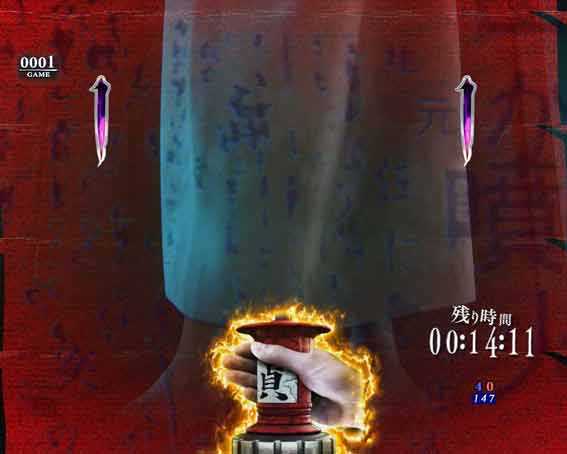 リング 呪いの7日間3 金オーラ
