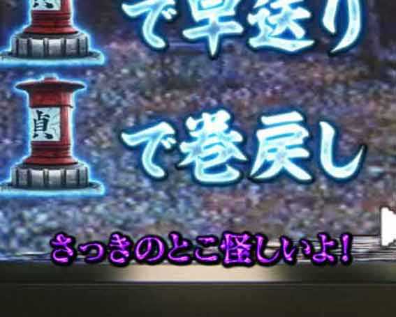 リング 呪いの7日間3 テロップ