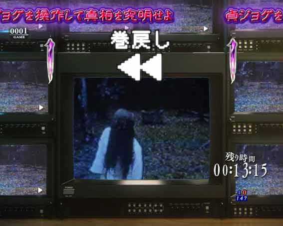 リング 呪いの7日間3 チラ見え