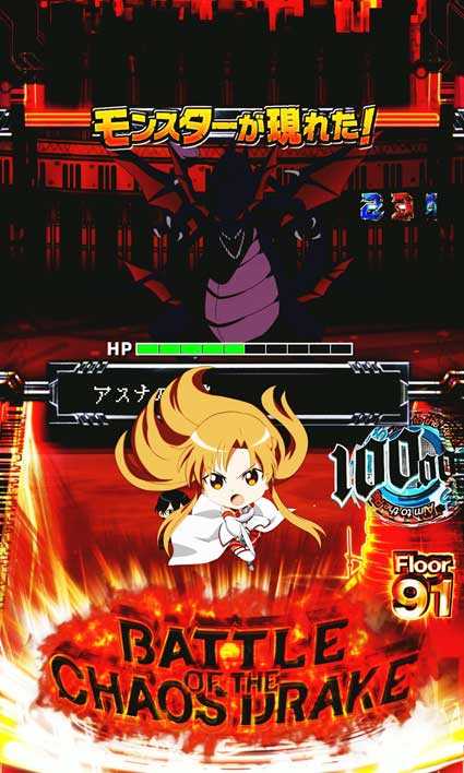 ソードアートオンライン レトロバトル予告