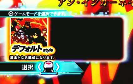 スタイル