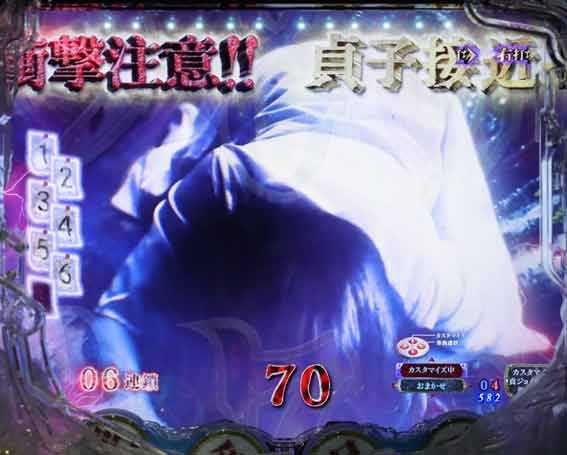リング 呪いの7日間3 呪いの連鎖