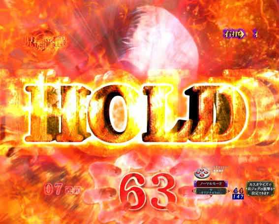 リング 呪いの7日間3 HOLD予告