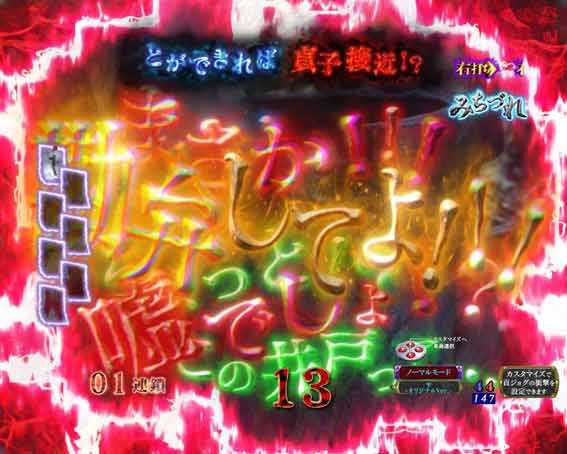 リング 呪いの7日間3 ポルターガイスト予告