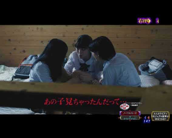 リング 呪いの7日間3 運命の日煽り予告