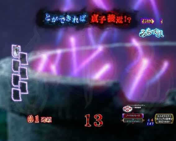 リング 呪いの7日間3 井戸の気配予告