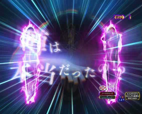 リング 呪いの7日間3 噂テンパイ煽り予告