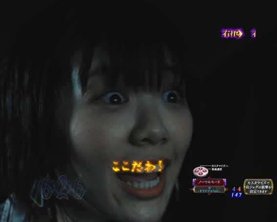 リング 呪いの7日間3 急停止予告