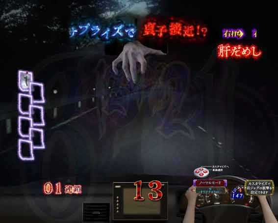 リング 呪いの7日間3 違和感予告