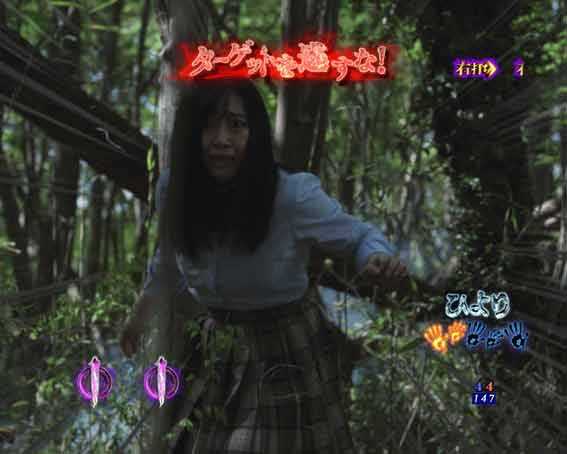 リング 呪いの7日間3 デジャブパニック