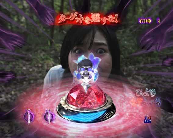 リング 呪いの7日間3