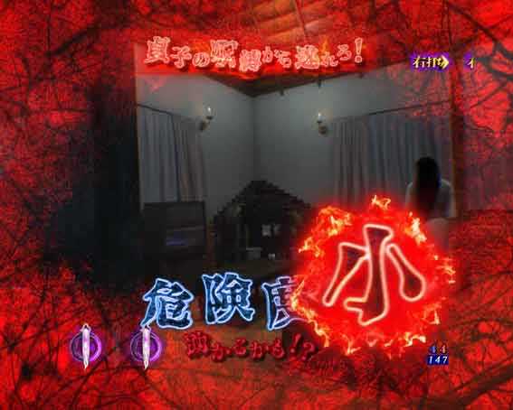 リング 呪いの7日間3 遠距離