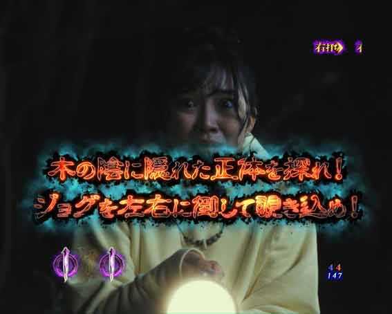 リング 呪いの7日間3 置き去り