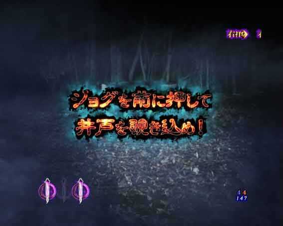 リング 呪いの7日間3 井戸