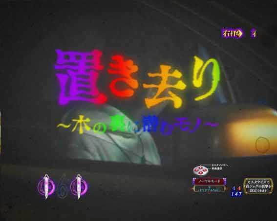 リング 呪いの7日間3 レインボー