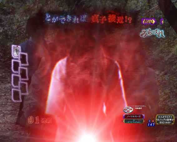 リング 呪いの7日間3 貞子幻影予告