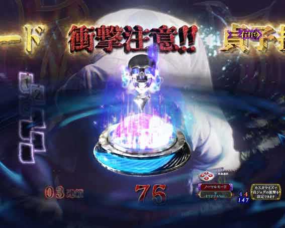 リング 呪いの7日間3 呪いの手匂わせ予告