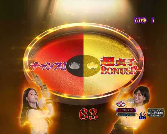リング 呪いの7日間3 クルーン予告