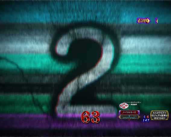 リング 呪いの7日間3 カウントダウン予告