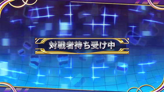 麻雀格闘俱楽部覚醒の周期準備