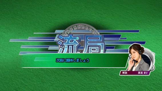 麻雀格闘俱楽部覚醒のモード示唆