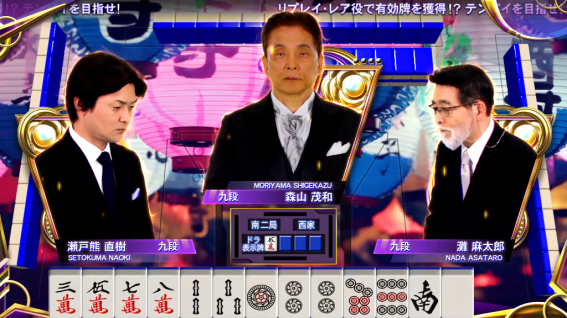 麻雀格闘俱楽部覚醒のステージ