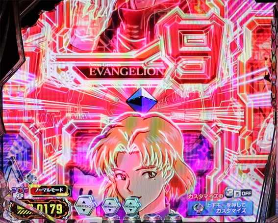 新世紀エヴァンゲリオン 未来への咆哮 ライトミドル 赤