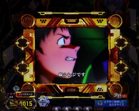 新世紀エヴァンゲリオン 未来への咆哮 ライトミドル リラックス