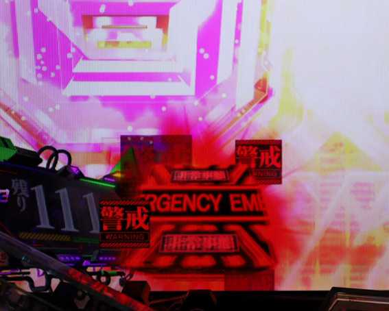 新世紀エヴァンゲリオン 未来への咆哮 ライトミドル 保留変化