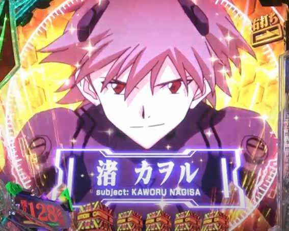 新世紀エヴァンゲリオン 未来への咆哮 ライトミドル SU