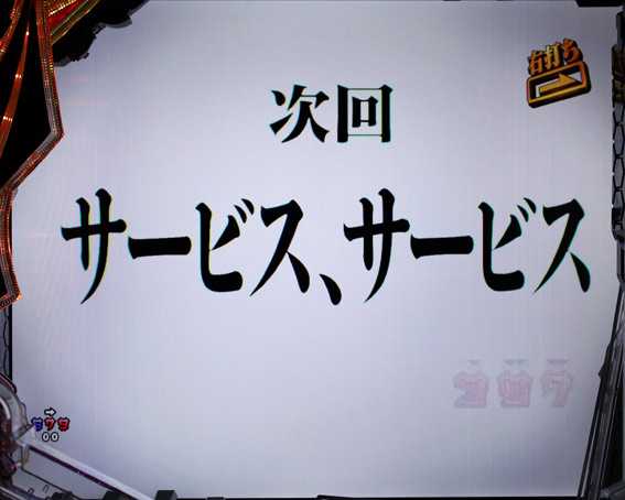 新世紀エヴァンゲリオン 未来への咆哮 ライトミドル 新次回予告