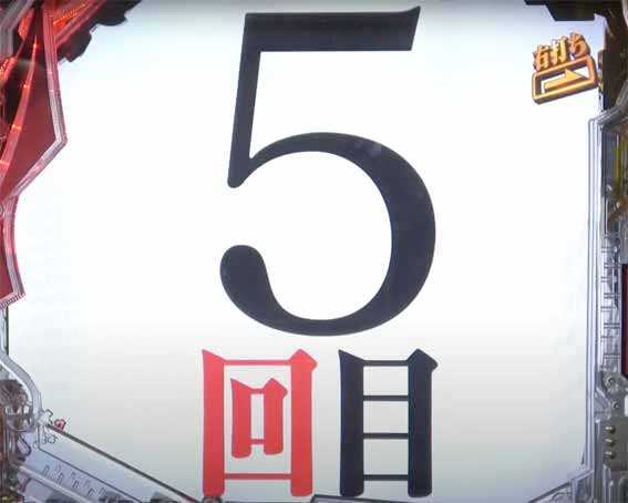 大当り新世紀エヴァンゲリオン 未来への咆哮 ライトミドル 