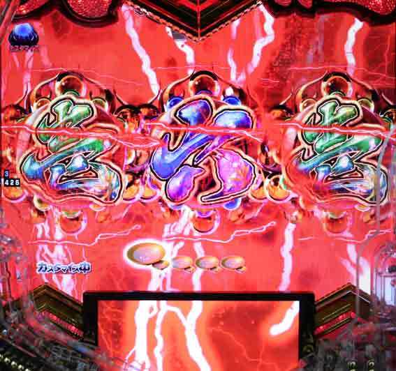 義風堂々3 リールロック検出