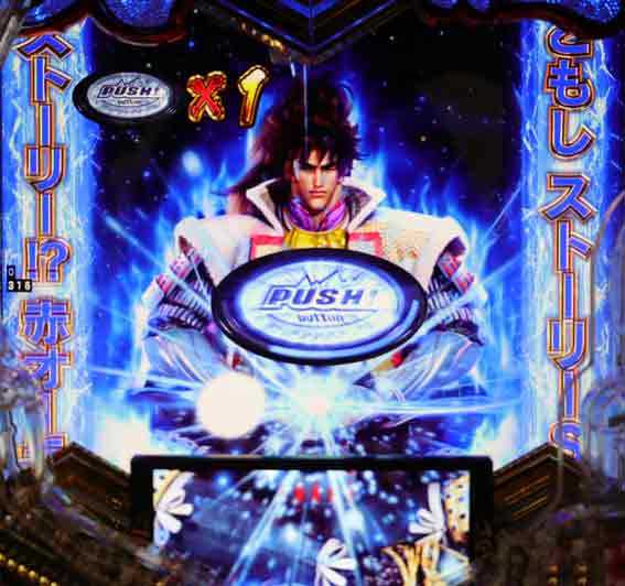 義風堂々3 無念無想ATTACK