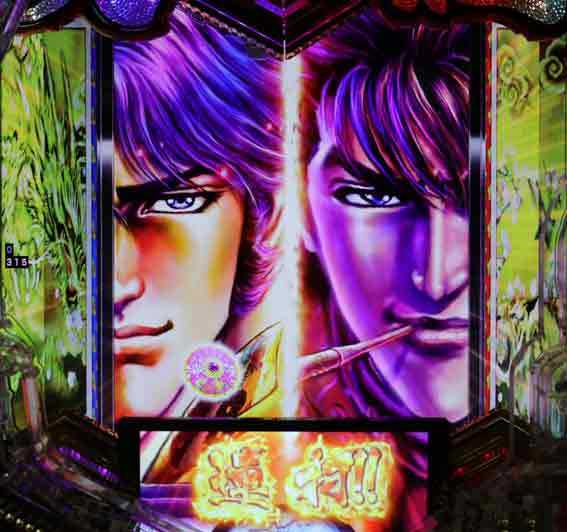 義風堂々3 龍虎チャレンジ