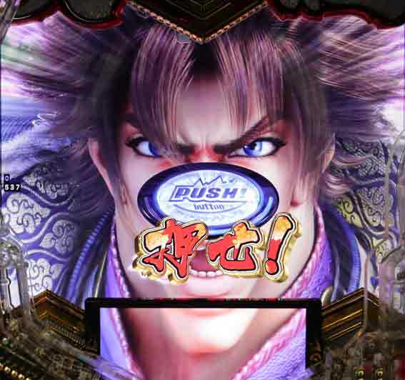 義風堂々3 城門突破チャレンジ