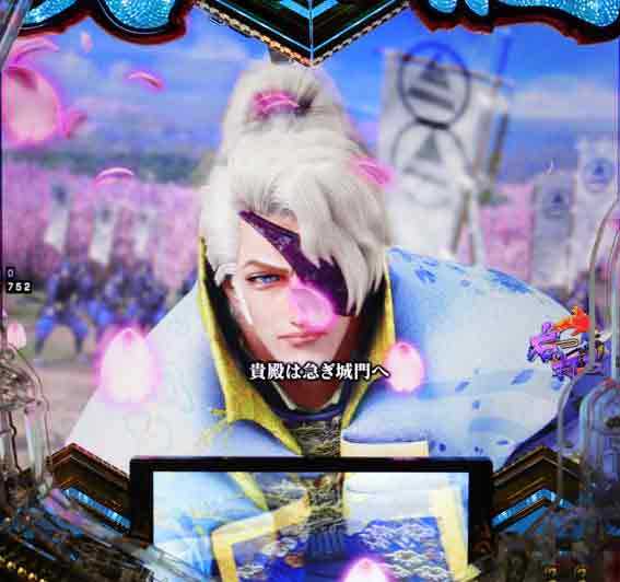 義風堂々3 兼続ルート