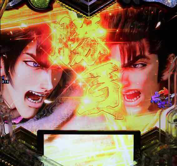 義風堂々3 勝負