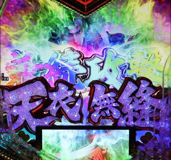 義風堂々3 兼続先制