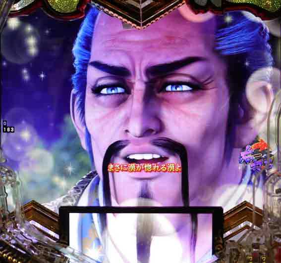 義風堂々3 秀吉