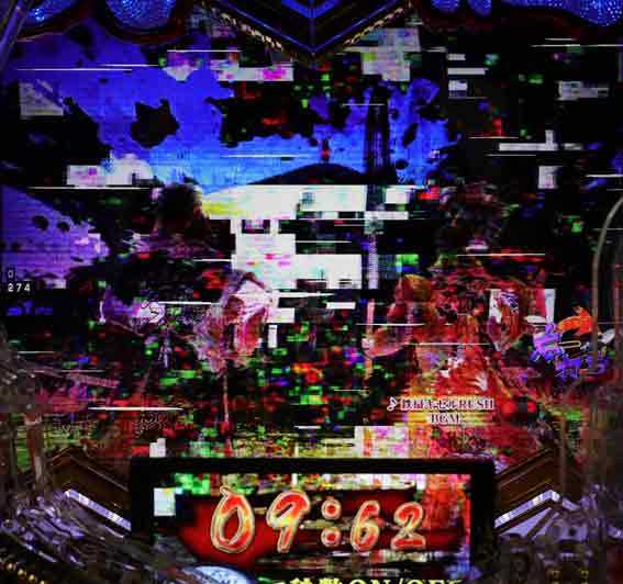 義風堂々3 サブリミナル演出