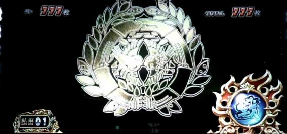 戦国バサラギガの家紋演出