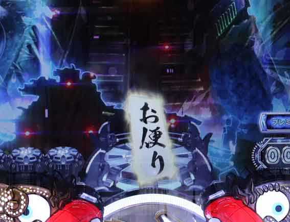 世紀末天才バカボン